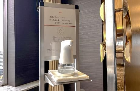 ルミエール会場前除菌スプレー