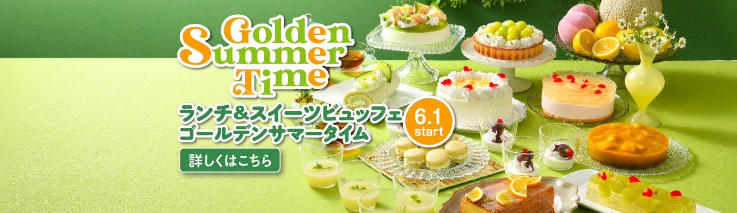 スイーツビュッフェ