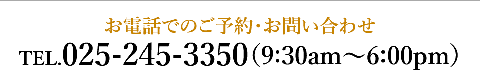 025-245-3334